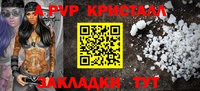 spice Лесосибирск