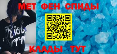 spice Лесосибирск