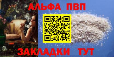 spice Лесосибирск