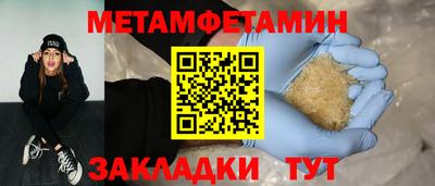 spice Лесосибирск