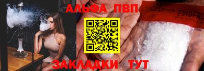 spice Лесосибирск
