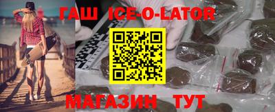синтетический гашиш Ликино-Дулёво