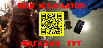 кокс Ливны