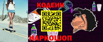 кокс Ливны