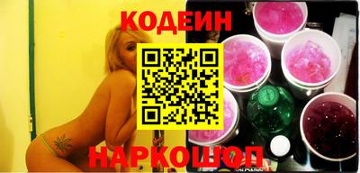 spice Лесосибирск