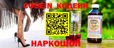 кокс Ливны