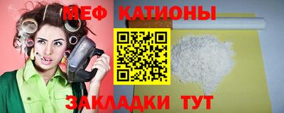 spice Лесосибирск