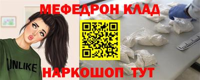 spice Лесосибирск