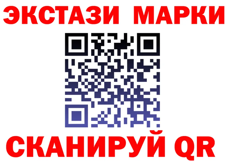 Купить закладку  формула Кандалакша