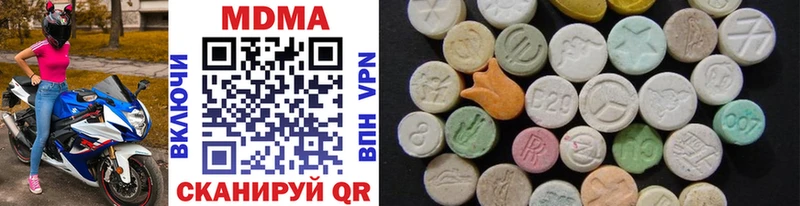MDMA crystal  Кандалакша 