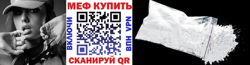 цены Кандалакша Меф VHQ