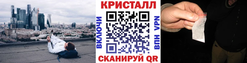 сколько стоит  Кандалакша  МЕТАМФЕТАМИН пудра 
