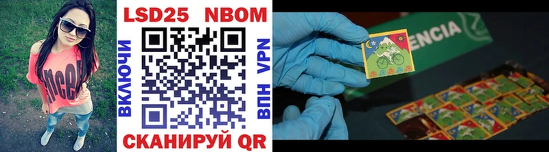 как найти   Кандалакша  Марки NBOMe 1,8мг 