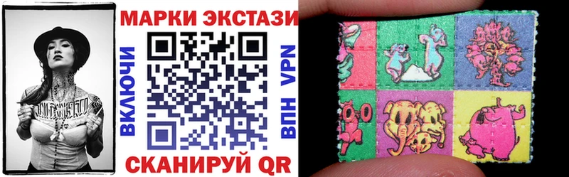 Марки NBOMe 1,8мг Кандалакша