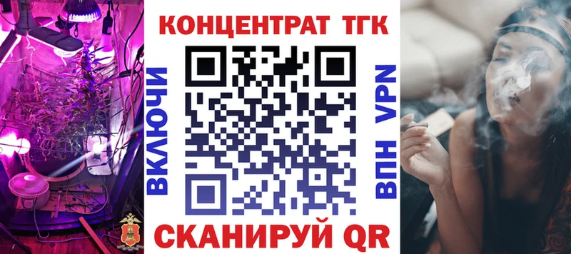 что такое наркотик  Кандалакша  Дистиллят ТГК вейп 