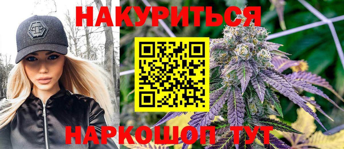 Каннабис OG Kush Кандалакша