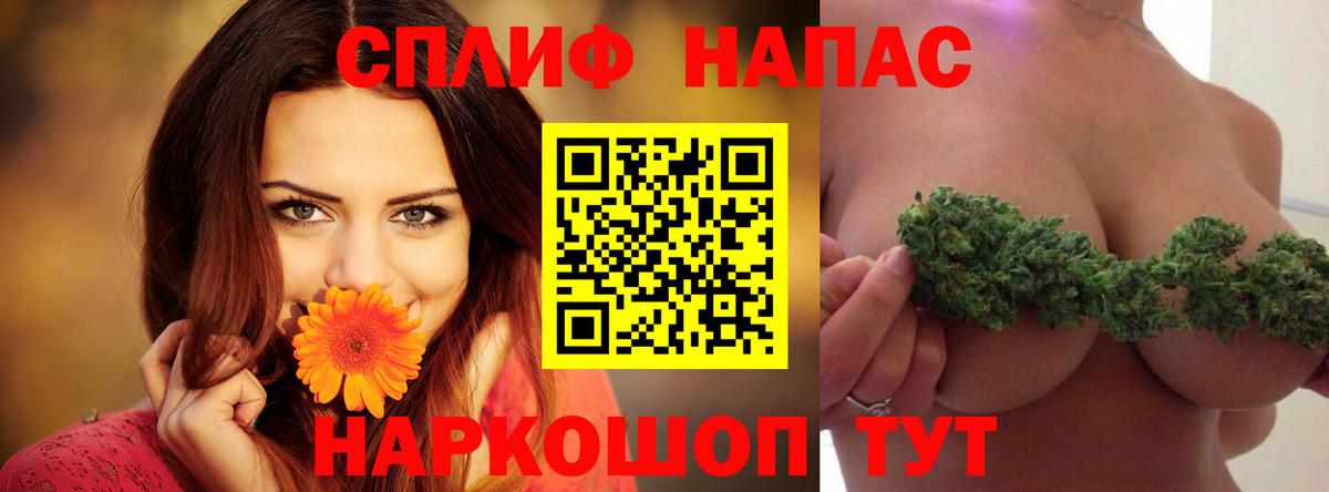 Конопля конопля  Вход с VPN  Кандалакша  Бошки марихуана Amnesia 